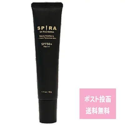 ポスト投函定形外 SPIRA(スピラ) 欲針リキッドファンデ SPF50 PA+++ナチュラルオークル