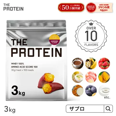 プロテイン ホエイ 3kg ザプロ 武内製薬 ホエイプロテイン 美味しい ダイエット 女性 男性 プロテインダイエット バナナ ココア プレーン レモンヨーグルト ピーチ アーモンドラテ 黒ごまきなこ マンゴー WPC 甘すぎない 高たんぱく 武内製薬 THE PROTEIN 送料無料