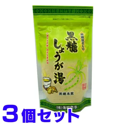 黒糖屋さんの 黒糖しょうが湯 180g×3個 航空速達メール便
