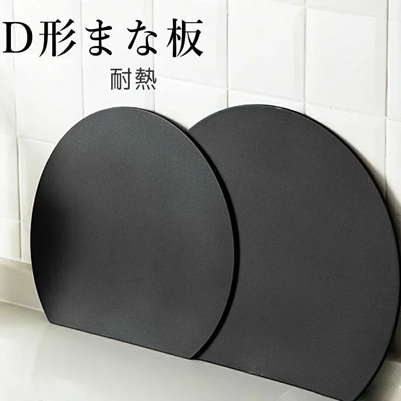 黒ゴムTPUまな板、滑り止め、食品グレード、D型、曲げ可能、包丁に優しい、食器洗い機対応、耐熱130℃ 滑り止め 丸型 カッティングボード 半円