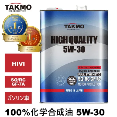 TAKMO エンジンオイル 4L 5W-30 ガソリン車専用 化学合成油 TAKUMIモーターオイル 自動車用エンジンオイル モーターオイル 5W-30 SQ/RC GF-7A 合成油 HIVI VHVI エンジンオイル 4輪用 API取得 全国送料無料 HIGH QUALITY エンジオイル 5W-30