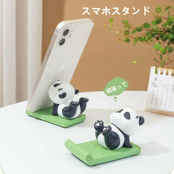 【ポイント10倍!】タ ケータイ 可愛い 雑貨 パンダグッズ 横置き 縦置き 滑り止め 置物 スタンド 携帯電話用ドック ホルダー 卓上 パンダ かわいい
