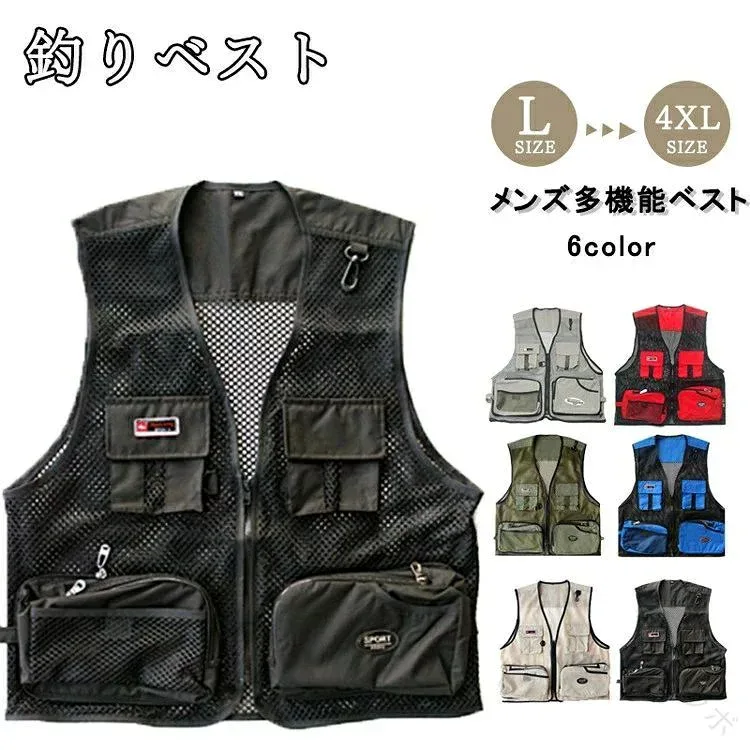 【ポイント 10 倍】アウトドア 速乾ベスト釣りベストメッシュベスト メンズ ベスト
