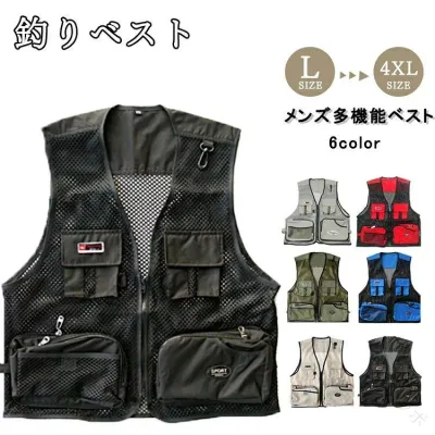 【ポイント 10 倍】アウトドア 速乾ベスト釣りベストメッシュベスト メンズ ベスト