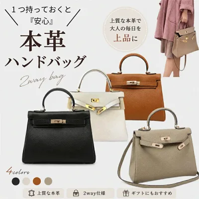 【25%OFFクーポン配布中!】本革 牛革 バッグ レディース ハンドバッグ ショルダーバッグ バック レザーバッグ 革 斜めがけ ショルダー きれいめ 大人 セレモニー 入学式 卒業式 自立 軽量 ファスナー かわいい 軽い 人気 オケージョン