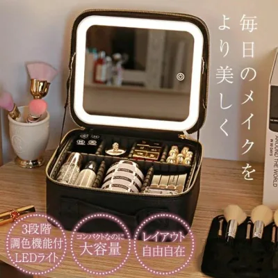 メイクボックス LEDライト 鏡付き ライト付き ミラー付き コスメボックス ライト 化粧品 ケース コスメケース 化粧ボックス 化粧箱 化粧品入れ バニティバッグ 仕切り レザー 防水 おしゃれ 持ち運び 旅行 化粧箱 化粧品 メイク コスメ 収納