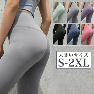ヨガパンツ ヨガレギンス 美脚レギンス 着圧レギンス フィットネスパンツ トレーニングパンツ スポーツウエア トレーニングウエア レディース ダ