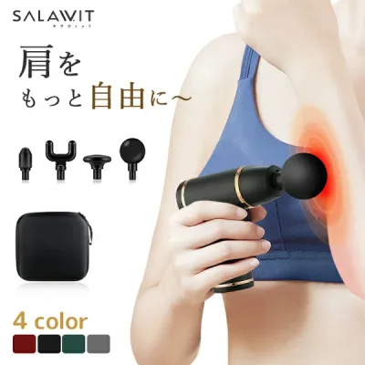【期間限定10%OFF】 マッサージガン 筋膜リリースガン 筋膜リリース ハンディガン 電動マッサージ器 8段階振動 4種類ヘッド 軽量 小型 ミニ 静音 コードレス USB充電式 収納ケース付き ボディケア 肩 首 腰 足 全身ケア リラックス ギフト プレゼント