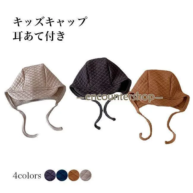 キャップ キッズ 帽子 お出かけ 赤ちゃん ベビー 女の子 男の子 綿 防寒 耳あて ひも付き 可愛い バースデーフォト 無地 幼稚園児 保育園 ギフト
