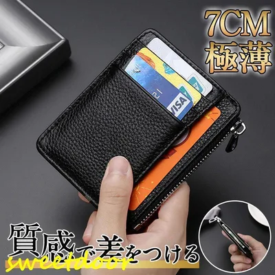 ミニ財布 コインケース カードケース 財布 薄型 メンズ レディース 極薄 カード入れ 札入れ 使いやすい ファスナー 小銭入れ キャッシュレス財布