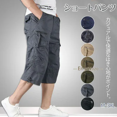 ショートパンツ メンズ ボトムス 短パン 7分丈 ズボン カーゴパンツ ワイドパンツ スポーツ アウトドア 軽量 涼しい