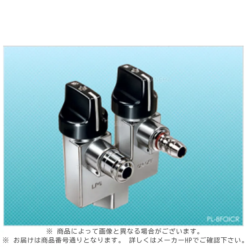 伊藤 本体固定ヒューズコック 立 2口 ONOFF : `PL-8FOICR 入1/2 直左ホース 右コンセン∴∴