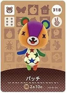 どうぶつの森 amiiboカード 第4弾 【318】 パッチ