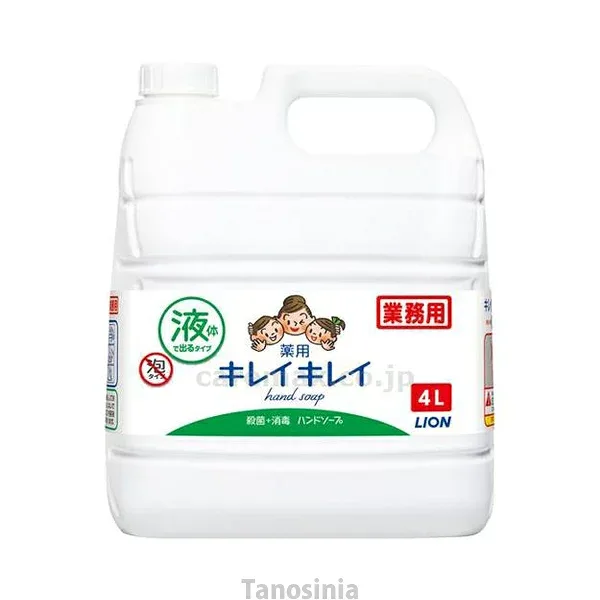 キレイキレイ (業務用 大容量)薬用 ハンドソープ (医薬部外品) 詰替え用 4L