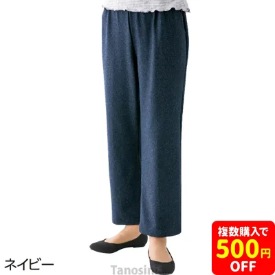 おしりスルッとらくらくハイテンションパンツ 婦人向け 女性用 レディース 2026年 高齢者向け 秋冬 シニアファッション 60代 70代 80代 90代 kz cf