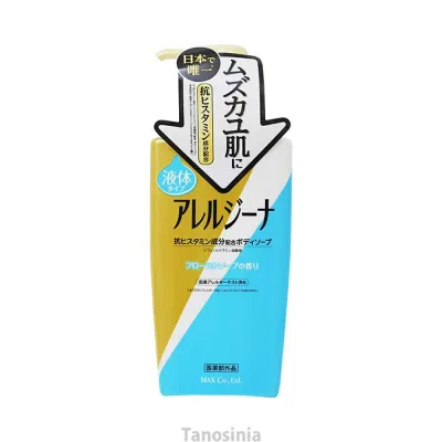 ボディソープ ボディシャンプー お年寄り 医薬部外品 日本製 フローラル 泡タイプ アレルジーナ 抗ヒスタミン ボディソープ ALE-B 450mL 本体 マックス k24-1