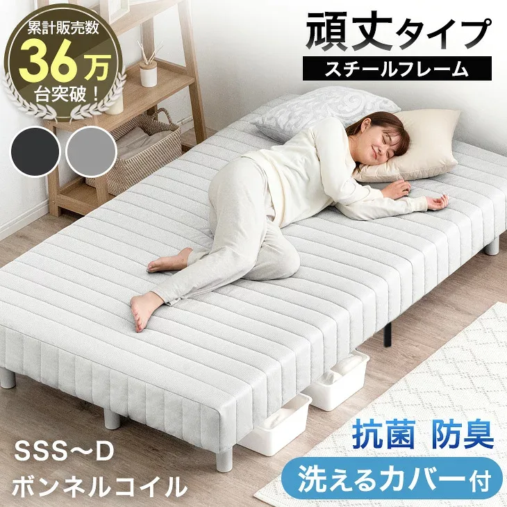 With washable cover, sturdy mattress with legs, antibacterial, odor resistant, Bonnell coil bed with legs, semi-single, single, semi-double, double, single bed, semi-double bed, double bed, mattress, bed with mattress, mattress with legs.