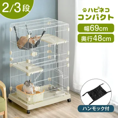 楽天1位 子猫すり抜け防止! コンパクト 2段 3段 キャットケージ ハンモック キャスター 付き ステップ台2段 猫ケージ 猫 キャット ケージ 2匹 3匹 ペット ゲージ キャットゲージ ペットケージ ハンモック コンパクト ミニ スリム 多頭飼い