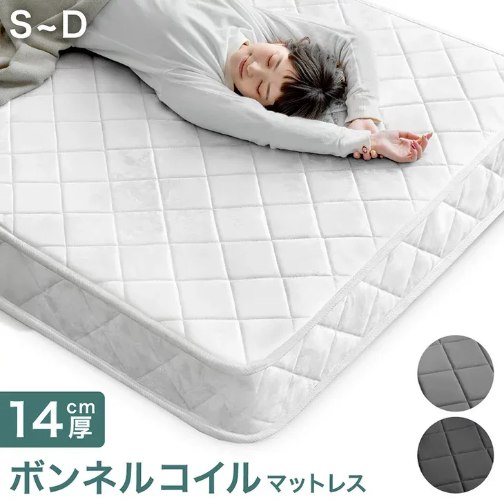 Bonnell Coil Mattress 14cm Thin Hard Bonnell Coil Mattress Coil Mattress Bed Mattress Spring Mattress Bed Mat Bed Mattress Bed Mat 14cm Semi-Single Single Semi-Double Double Hard Thin
