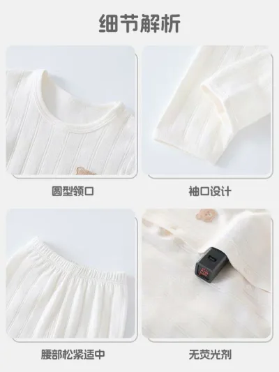 ベビー・キッズ パジャマ 上下セット 綿100% 春秋 A類 秋物 長袖 丸首 73cm 80cm 90cm 100cm 110cm 120cm かわいい 赤ちゃん 子供 男女兼用 保温