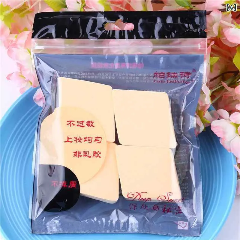 化粧用パフ スポンジ 菱形 4個セット 多機能 乾湿両用 親水性ポリウレタン メイクアップ