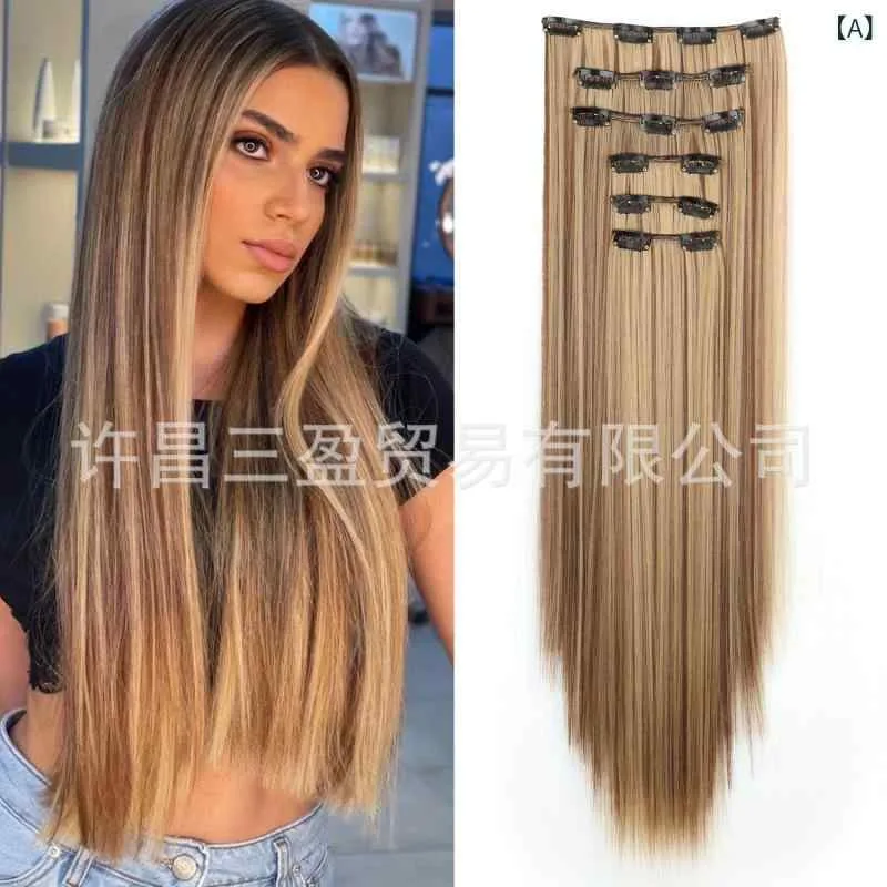 ヘアエクステンション レディース ファッションウィッグ ストレート 60cm 高温耐熱ファイバー エクステ グラデーションカラー ワンタッチ メッシュ インナーカラー 付け毛