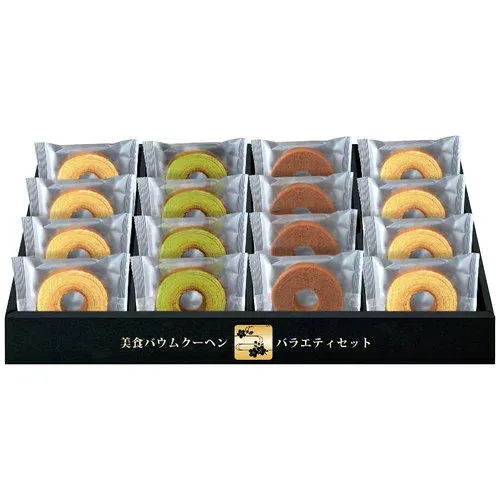 【送料無料・包装無料・のし無料】匠や本舗 美食バウムクーヘン HRKB-25(B4)