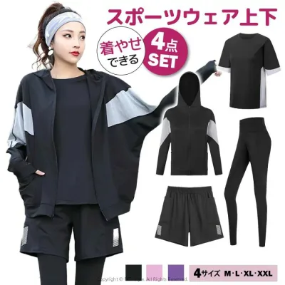 スポーツウェア レディース 上下セット 体型カバー ランニングウェア ブランド TATOYA 大きいサイズ フィットネス ウェア ヨガ
