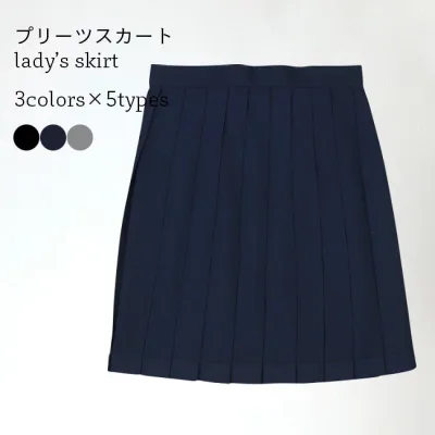 スクールスカート ブラック ネイビー プリーツスカート 女子高生 TATOYA スカート 制服 JK ミニスカート ロングスカート プリーツ グレー 制服スカート 無地 コスチューム ボトムス スクール風