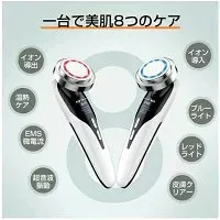 イオン導入 毛穴ケア 1台8役多機能美顔器リフトアップ 超音波美顔器 温冷美顔器