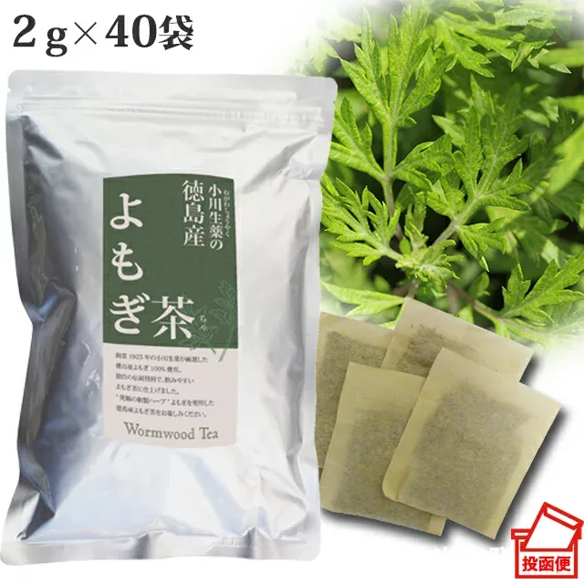 【100年以上続く生薬会社の作った 徳島産 よもぎ茶 】 2g×40袋 ティーバッグ ポスト投函便 送料無料 小川生薬