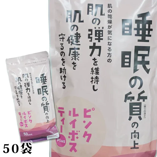 【3%OFFクーポン!8/24 20時まで】【100年以上続く生薬会社の作った ピンク ルイボスティー plus】機能性表示食品 100g(2g×50袋)小川生薬【睡眠】【肌】【GABA】【ギャバ】【ルイボス】【健康茶】【ティーバッグ】 ルイボスティー お茶 ポスト投函便 送料無料