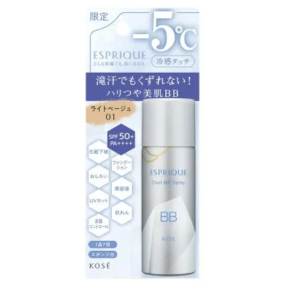 コーセー 限定 ESPRIQUE エスプリーク 冷感タッチ BBスプレー 01 ライトベージュ 50g スプレー 板橋倉庫