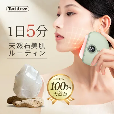 温感かっさ 天然石 美顔器 電動かっさプレート 母の日 プレゼント 顔マッサージ 温感かっさ美顔器 電動 温熱モード リフトアップ表情筋トレーニング 全身 マッサージ 敬老の日 女性 結婚祝い クリスマス プレゼント人気