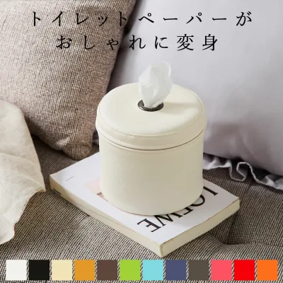 Toilet Paper Case "LEAP" Compatible with Costco Made in Japan Leather Water Repellent Antibacterial Toilet Paper Cover Storage Tissue Case Camping Outdoor Single Stocker Toilet Paper Holder Tabletop Stylish Cute Dog Cat Free Shipping Gift Present
