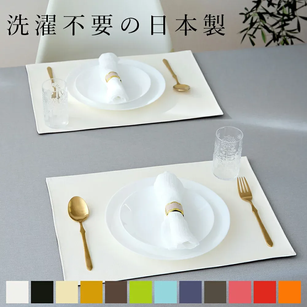 【クーポン対象】楽天1位 ランチョンマット 「LEKKU」 日本製 PVC レザー 抗菌 おしゃれ 北欧 撥水 大きめ かわいい ランチマット プレースマット プレイスマット 業務用 セット 無地 子供用 肉球 猫 送料無料 ギフト プレゼント 北欧