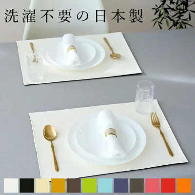 【クーポン対象】楽天1位 ランチョンマット 「LEKKU」 日本製 PVC レザー 抗菌 おしゃれ 北欧 撥水 大きめ かわいい ランチマット プレースマット プレイスマット 業務用 セット 無地 子供用 肉球 猫 送料無料 ギフト プレゼント 北欧