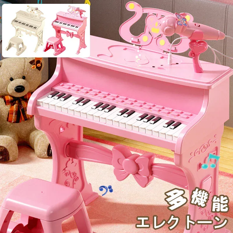 ピアノ おもちゃ グランドピアノ ミニピアノ ピアノ トイピアノ キッズ 椅子 チェア いす 付き マイク 録音 再生 機能付き 楽器 鍵盤 音