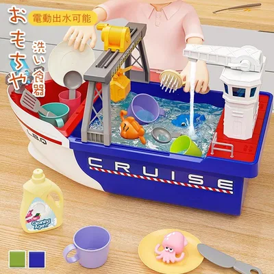 おままごと キッチンセット 幼児用シンク 知育玩具 流水付き キッチンシンク 食器洗い機 水遊び 釣りゲーム 台所 循環出水 可愛い アヒル キッチンシンク ベビー 子ども誕生日 プレゼント 入園祝い 1歳 2歳 3歳 4歳