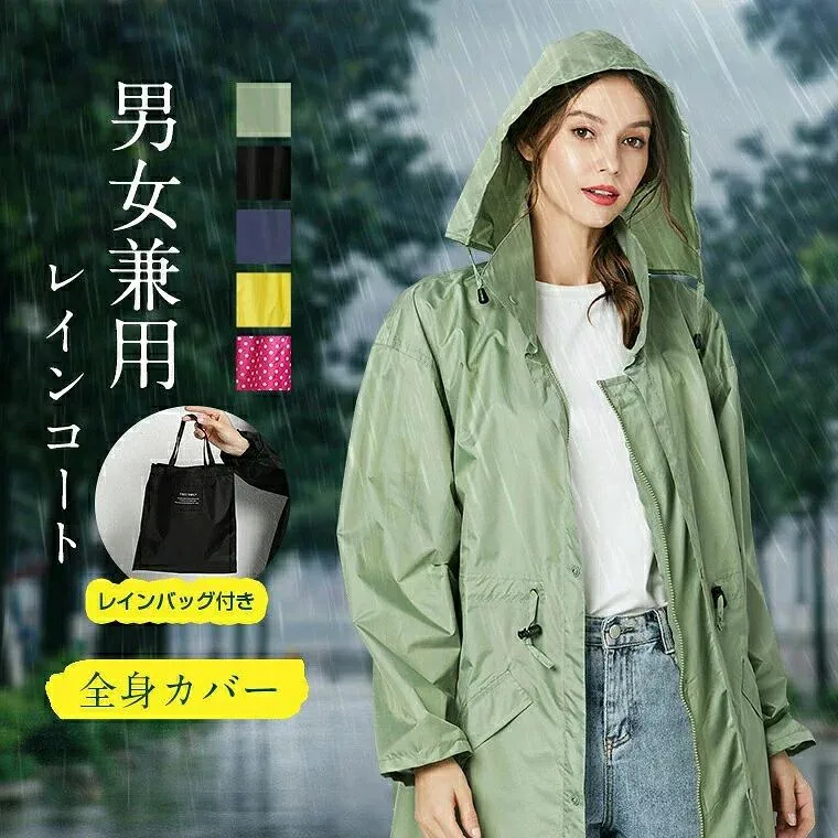 Raincoat, Rainwear, Long Length, Sleeves, Rainwear, Women's, Men's, Unisex, Stylish, Lightweight, For Moms, Transportation, Waterproof, Commuting to School, Rainy Season, Rain Gear, Bicycle Commuting, Rainwear, Bicycle Raincoat, Bicycle Commuting, Rain Protection, Cycle Mode Raincoat