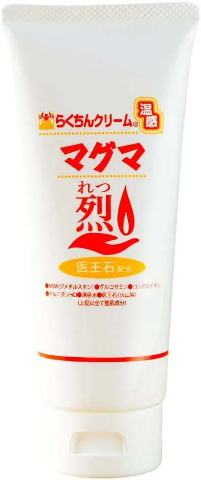 温感らくちんクリームマグマ 烈 100g MSM配合 コラーゲン ホット 温感作用のバニラ豆 天然マグマの医王石 冷え ボディ マッサージ 膝 肩 腰 ふくらはぎ