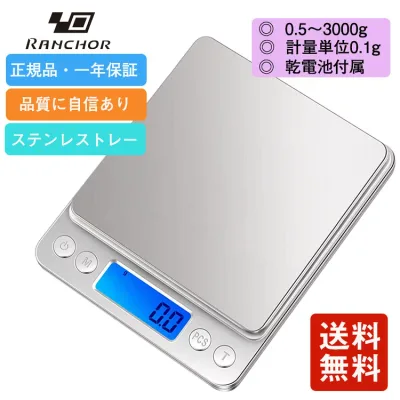 \楽天1位!/キッチンスケール 0.1g デジタルスケール クッキングスケール スケール はかり 計り 測り 量り デジタル キッチン 料理 おしゃれ 電子はかり 500g 3kg 電子秤 電子計りトレイ付き 電子スケール 風袋引き機能 日本語説明書