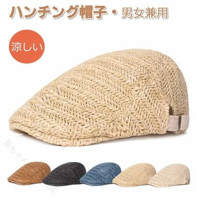 ハンチング 帽子 夏用 涼しい メッシュハンチング 帽子 メンズ レディース 夏 通気 メッシュ キャップ ゴルフ スポーツ 帽子 日よけ キャップ サマーキャップ アウトドア 軽量 通気 UVカ
