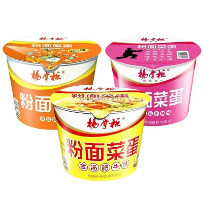【お得3点セット】楊掌柜 粉面菜蛋 183g 3種アソート(金湯肥牛味/港式肥汁味/トマト牛バラ味)インスタント麺 即席ラーメン 中国カップ麺 牛肉風味 具材入り 中華食品 【送料無料】