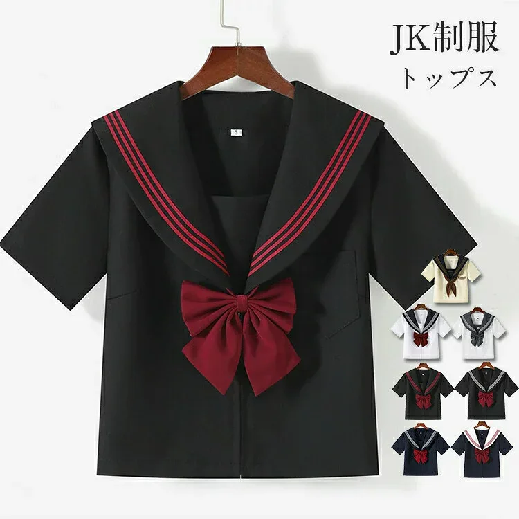 半そで ハ 通学 三本線 中学生 高校生 セーラー服 トップス セーラー レディース 制服 セーラー服 学生 半袖 学校 女子 コスプレ