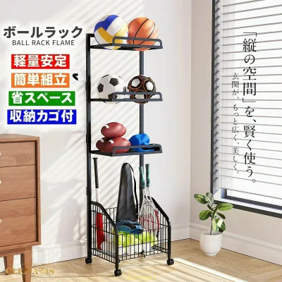 ボール入れ ミット ボールスタンド バレー ボールラック テニス 傘立て 収納カゴ 片付け 玄関 ボール整理 ラック バスケット ラグビー ボール収納 野球 ガレージ フック付き サッカー バット スポーツ 子供部屋