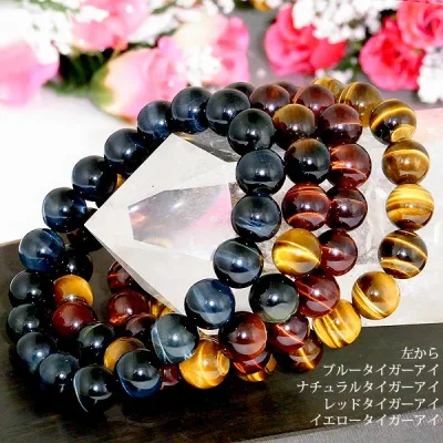 【ポイント10倍】 高品質 パワーストーン 10mm ブレスレット 天然石 12種 丸玉 数珠 gemstone 贈り物 かっこいい かわいい 腕輪