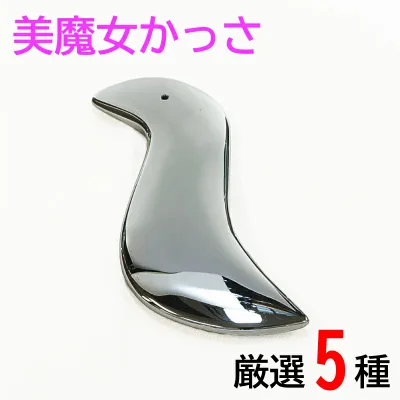【2個で200円引きクーポン】 厳選かっさ5種♪ テラヘルツ羽根型 大型テラヘルツ 厚ローズクォーツF型 オブシディアンY型 黒檀 かっさプレート マッサージ 美容 健康 リンパ 小顔 むくみ 天然石 パワーストーン 美容ローラー・美顔ローラーのかわりに 【タイムセール】