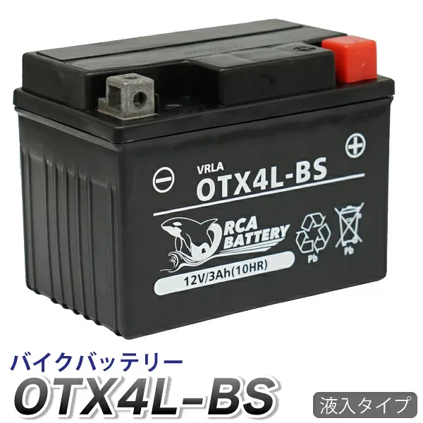 バイク バッテリー YTX4L-BS 互換 OTX4L-BS ORCA BATTERY 液入 充電済 YT4L-BS FT4L-BS CTX4L-BS アドレス JOG NSR250R スーパーカブ リード90 DIO ホンダ トゥデイ タクト ジャイロ バーディー GEAR セピア メイト