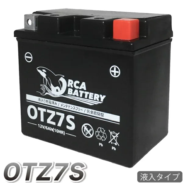 バイク バッテリー YTZ7S 互換 OTZ7S 液入 充電済 CTZ7S GT6B-3 YTZ6S FTZ7S FTZ5L-BS セロー250 ZOOMER HORNET250 クレアスクーピー スマートDio DioZ4 ジャイロ キャノピー PCX リード125 ズーマー バイクバッテリー